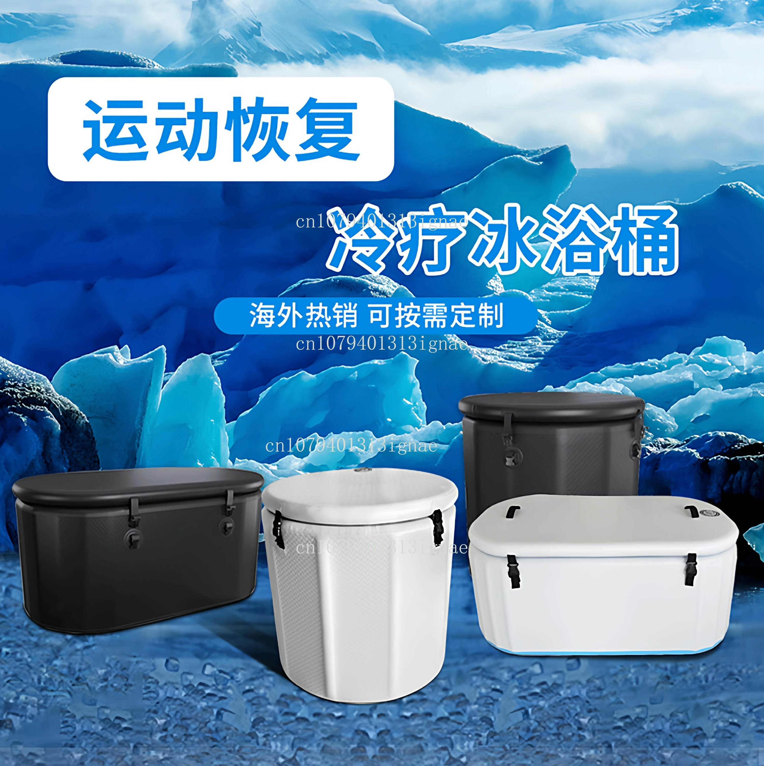 Inflatable ice tub, large-capacity cold water soaking pool, household cold compress, post-exercise muscles