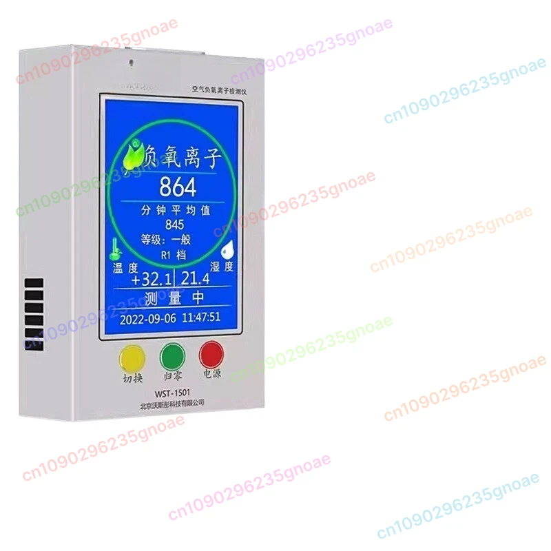 

WST-1501/WST-1680 Air Detector - Tests Negative Oxygen Ions, Formaldehyde & PM2.5 Concentration