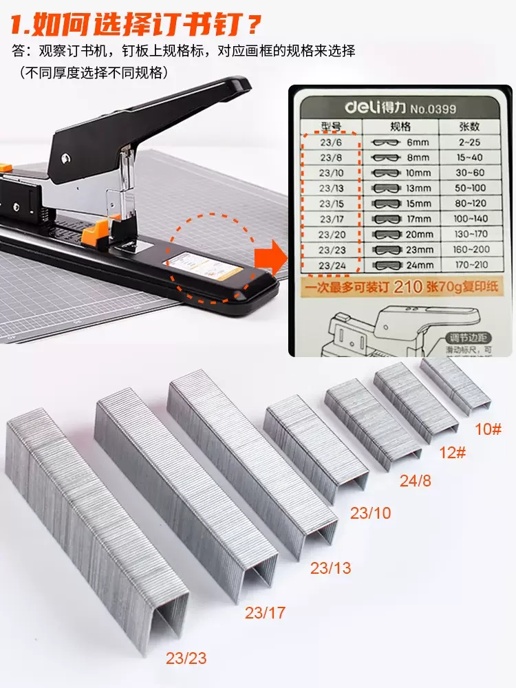 Large-Capacity Labor-Saving Livro Staples esgoto, Encadernação de escritório, Artigos de papelaria, Acessórios escolares, 5 caixas, 24, 6