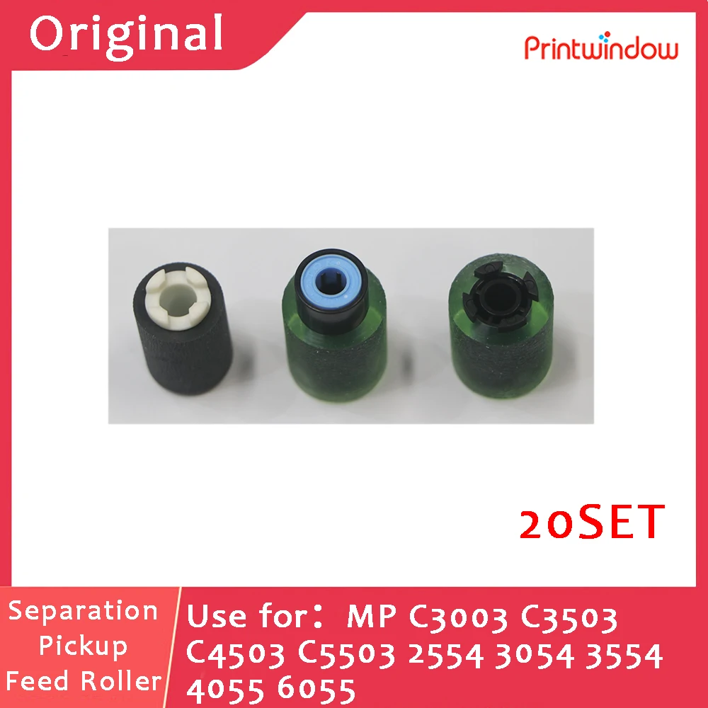 20SET AF03-0094 AF03-1094 AF03-2094 Separation Pickup Feed Roller For Ricoh MP C3003 C3503 C4503 C5503 2554 3054 3554 4055 6055 - Image 2