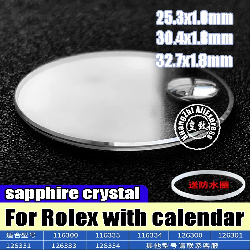 30.4 Sapphire Crystal For Rolex DATEJUST 116300 116263 178274 126300 126334 With Date Window Sapphire glass Replace Watch Parts