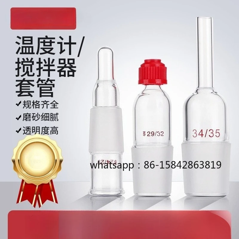 

Lab Glass Screw Thermometer Agitator Sleeve 87# for Three-Neck Flask Reactor 40/100/150/200mm