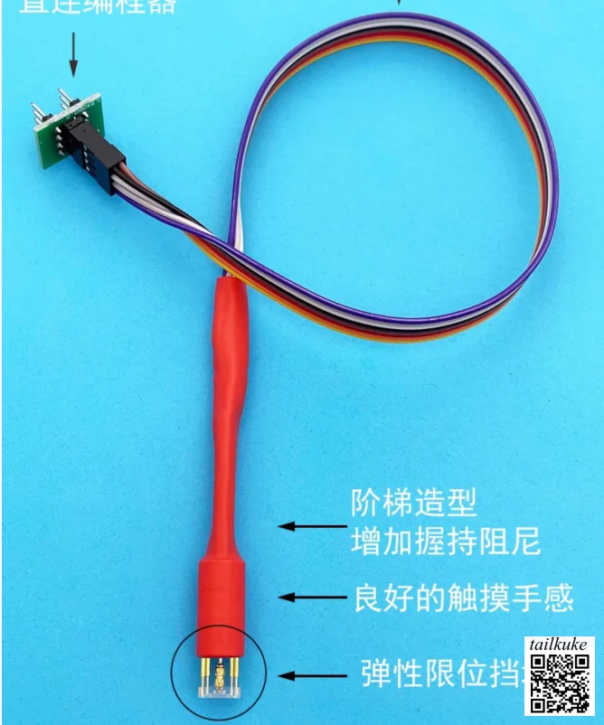 Программирование TSSOP8, чтение, испытательный зонд, загрузочный кабель