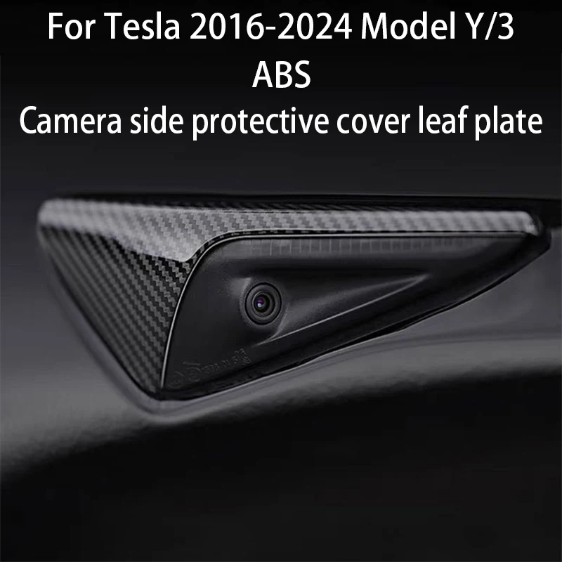 For Tesla Model 3/Y Side Camera Protection Cover Carbon Fiber Fender Trim Cover Car Modification Accessories Tesla 2017-2024 - view 2