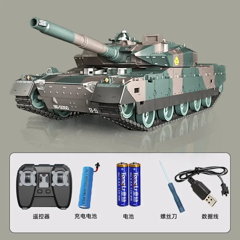 Children's Toys Remote-controlled Tank Vehicle Electric Simulation Super Large Tracked Tank Drift Vehicle Independent Suspension