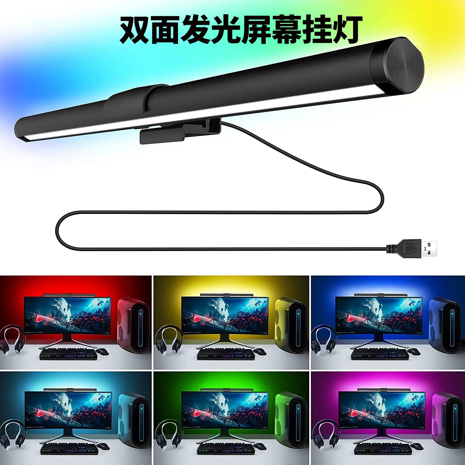 

Магнитный экран, подвесной светильник, двусторонняя подсветка, сенсорный светодиодный экран, защита от синего света, заполняющий свет