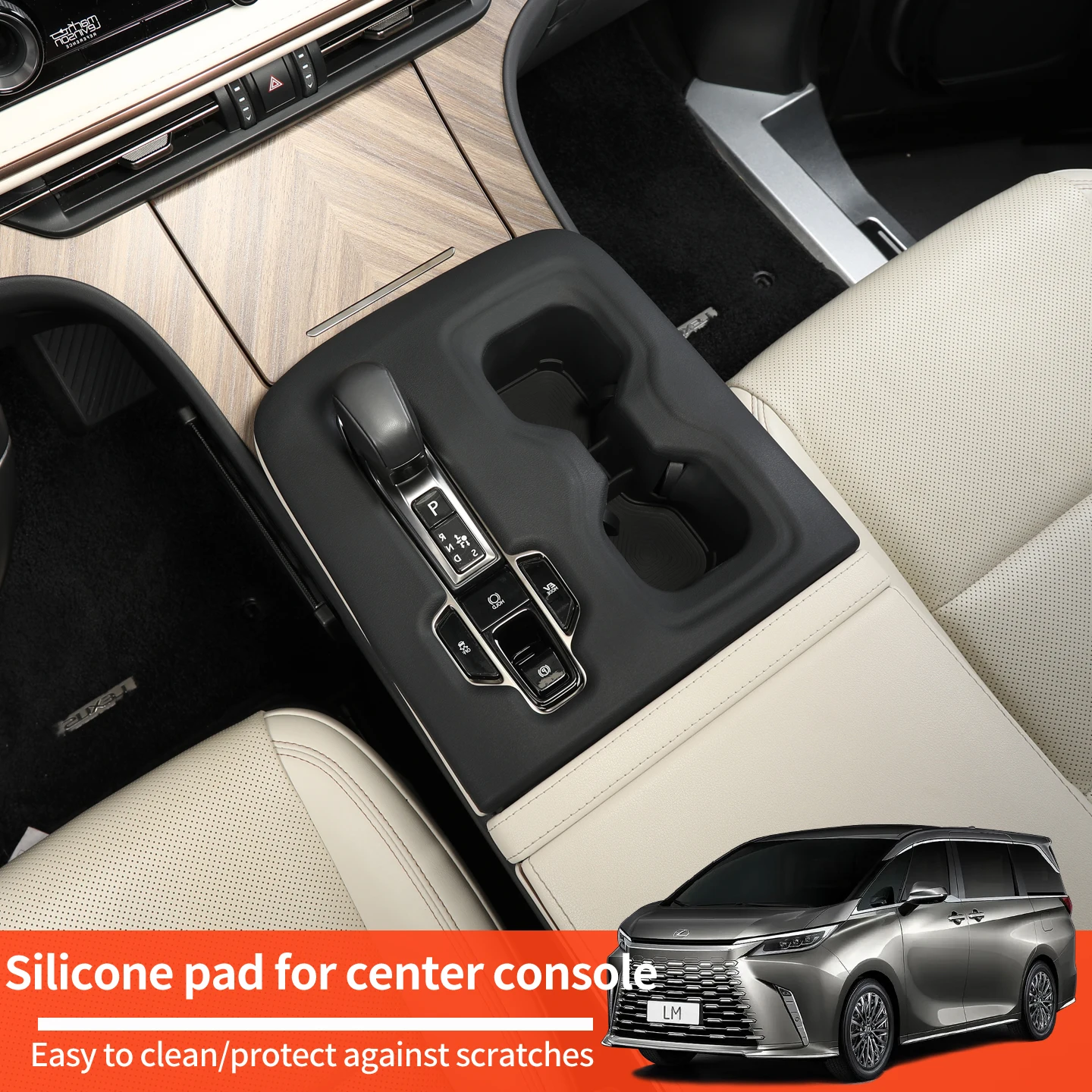 

Для Lexus LM350h LM500h 2023-2026 силиконовая защитная накладка для центрального управления переключением передач аксессуары для модификации интерьера