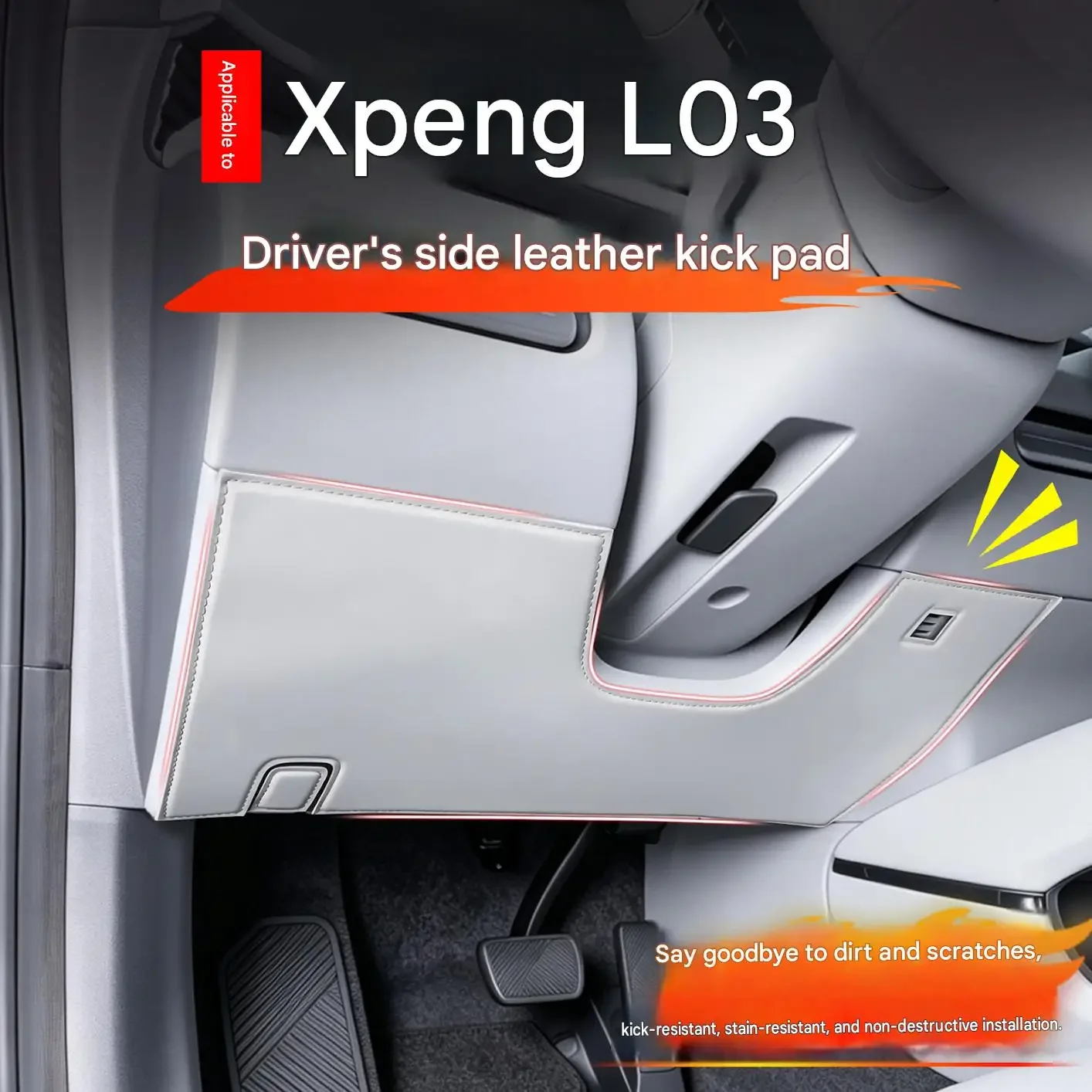 [Fast Shipping] XPENG L03 2026 Driver and Passenger Side Kick Protection Mats, Nappa Leather, Anti-Scratch