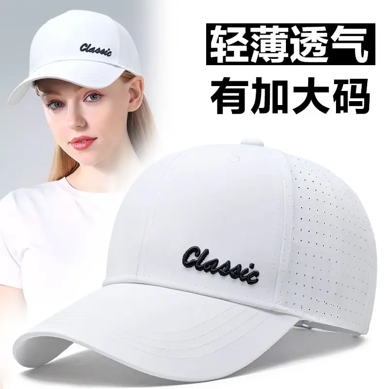 

Hat Women's Summer Big Head Circumference White Baseball Cap Thin Quick-Dry Baseball Cap Mesh Breathable Sun Hat Women