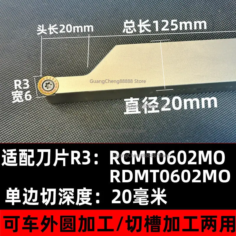 Numerical Control Cutting Grooving Tool Holder MGEHR Outer Diameter Arc Turning Tool Ball Head Grooving Tool R3/R4/R5/R6
