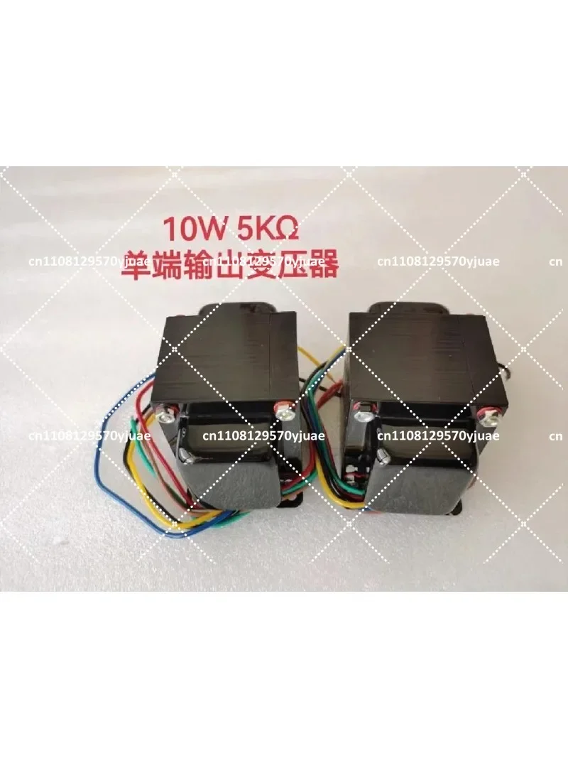 

10W Single Ended Output Transformer 5K Ohm Pure Copper Core Vertical Audio Amplifier Parts
