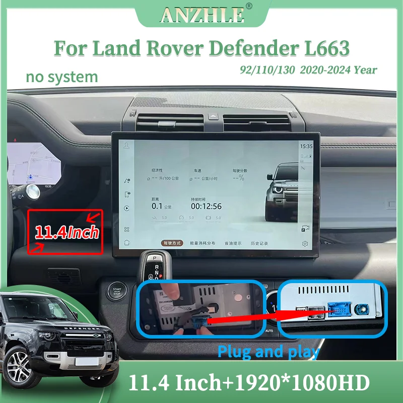 ANZHLE 11.4“ Curved Screen For Land Rover Defender 90 110 130 L663 2020-2024 Year Head Unit Screen Full Touch Retain OEM System