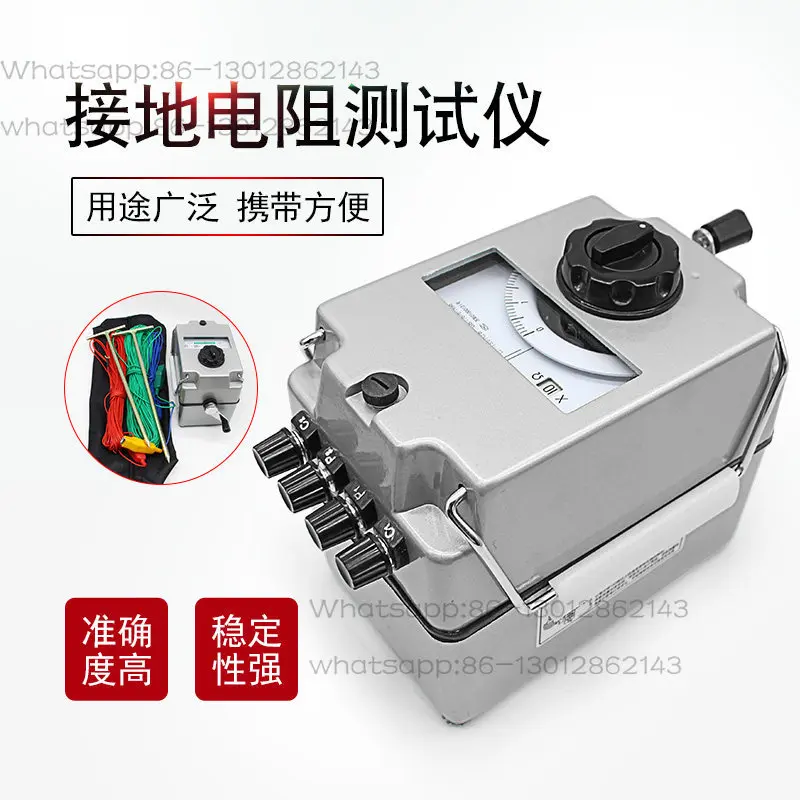 ZC-8 Grounding Shaker Hand Grounding Meter Lightning Rod Grounding Resistance Tester