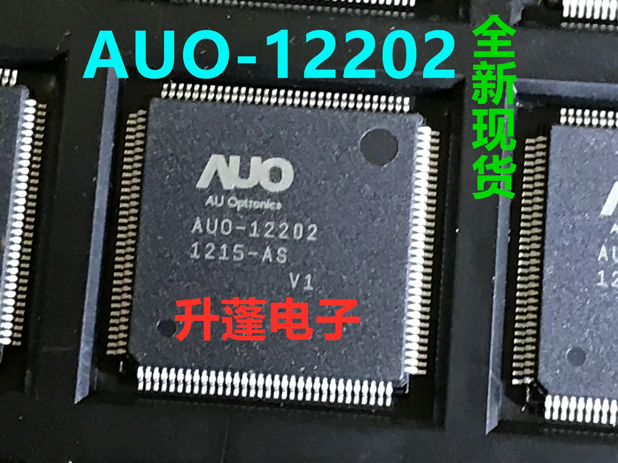 

5pieces AUO-12202 AU O12202 V1 IC