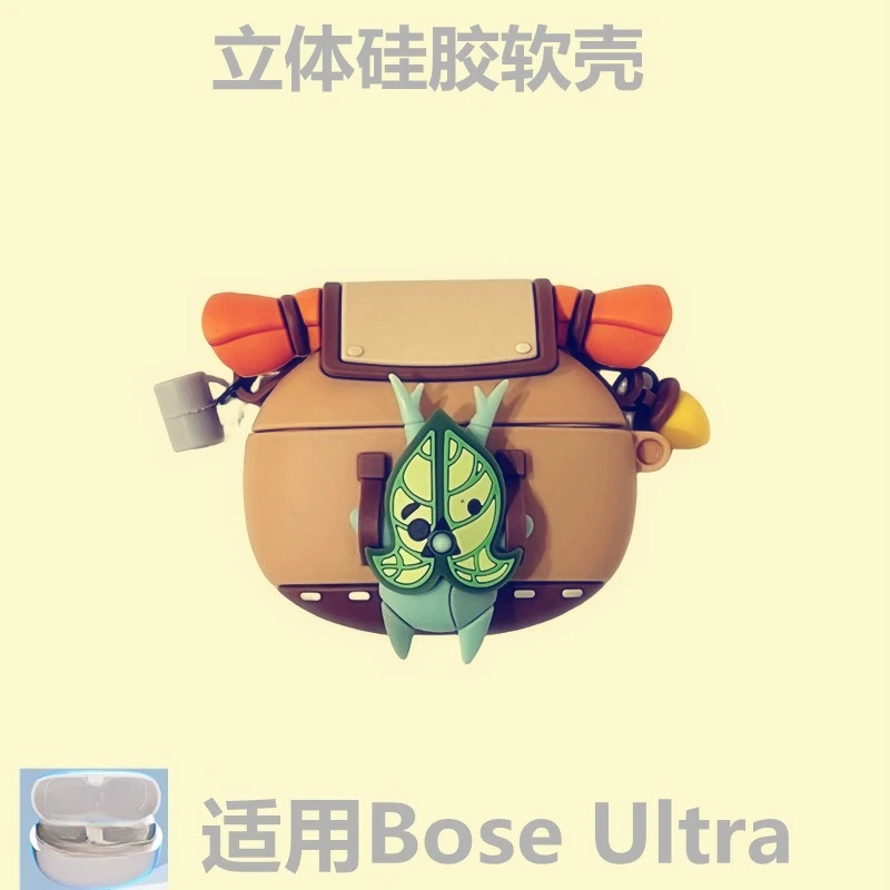 Suitable for Bose Ultra open sport headphone protective case, Dr. Bose Ultra 3D silicone anti drop for Bose Ultra open  case