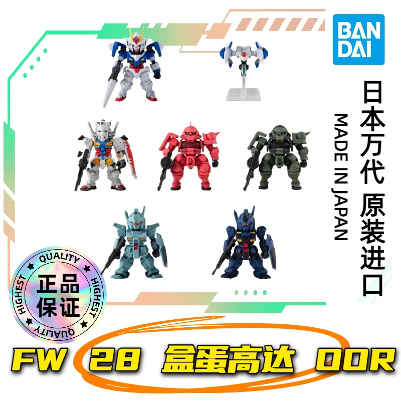 

In Stock Original Bandai Gundam Fw Gundam28 Gq Xia Ya Zaku Jim Oor Collectible Anime Action Figure Mini Model Toys Gifts