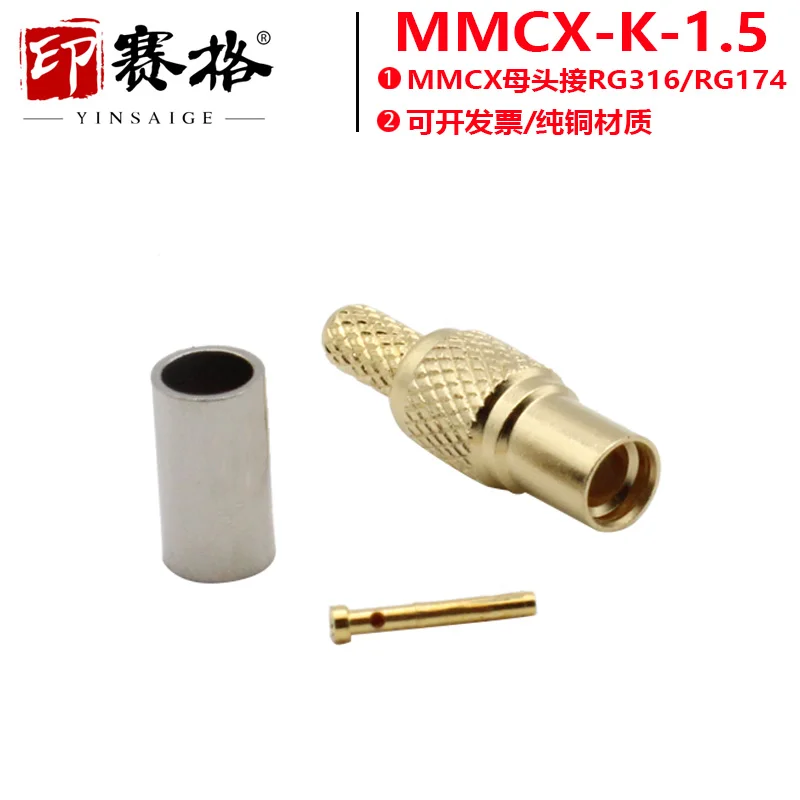 MMCX-K-1.5 straight female connector inner hole 50-1.5 wire MMCX female RF connector Inseg
