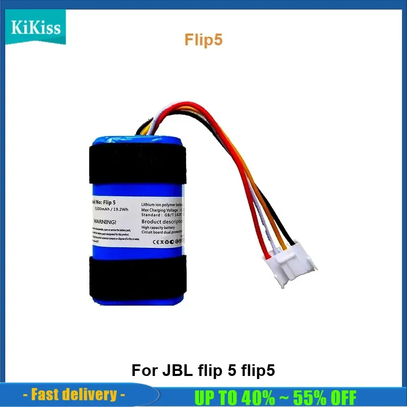 

Аккумулятор динамика для JBL flip 5 flip5 Flip5, 5200 мАч, реальная емкость