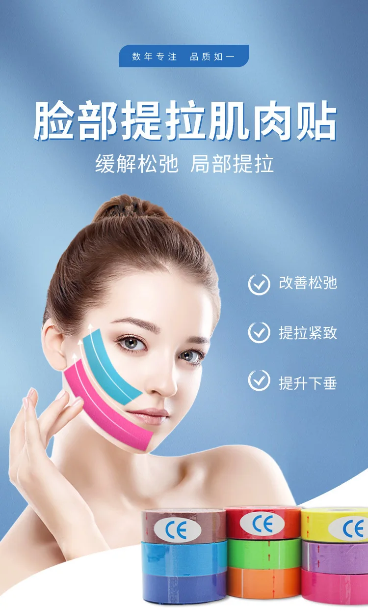 4- Stuks Gezicht Lifting Patches 2.5 Cm Ademend Spierband V-Gezicht Schoonheid Gezichtsverbetering Dubbele Kin Anti-rimpel Groothandel