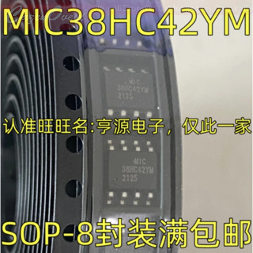 5pcs/lot MIC38HC42YM 38HC42YM MIC4120YME 4120YME MIC4422YM MIC4422 MIC4423YM MIC4423 SOP-8