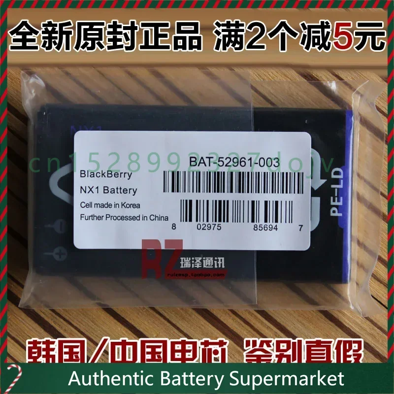 New for Blackberry Q10 Porsche P9983 NX1 battery