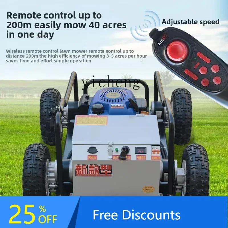 

AB remote control four-wheel drive lawn mower oil-electric hybrid self-propelled lawn mower crawler orchard lawn grass crusher