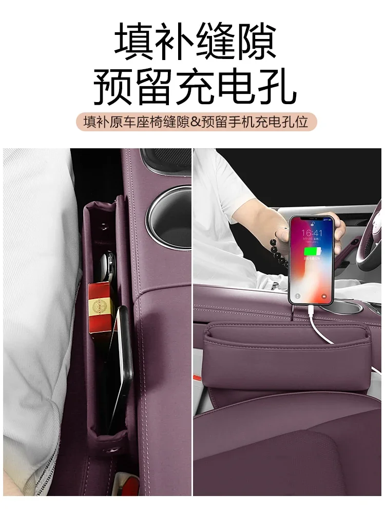 For Leapmotor C11 Leather Center Console Seat Crevice Storage Box