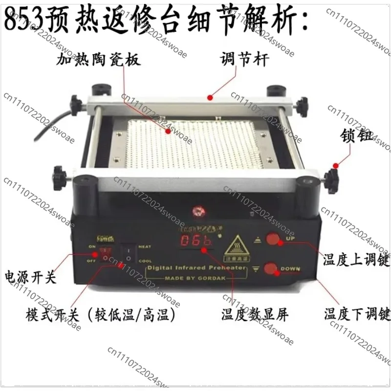 53BGA Heating Rework Station 863 Digital Display Soldering and Desoldering Workbench Hot Air Gun