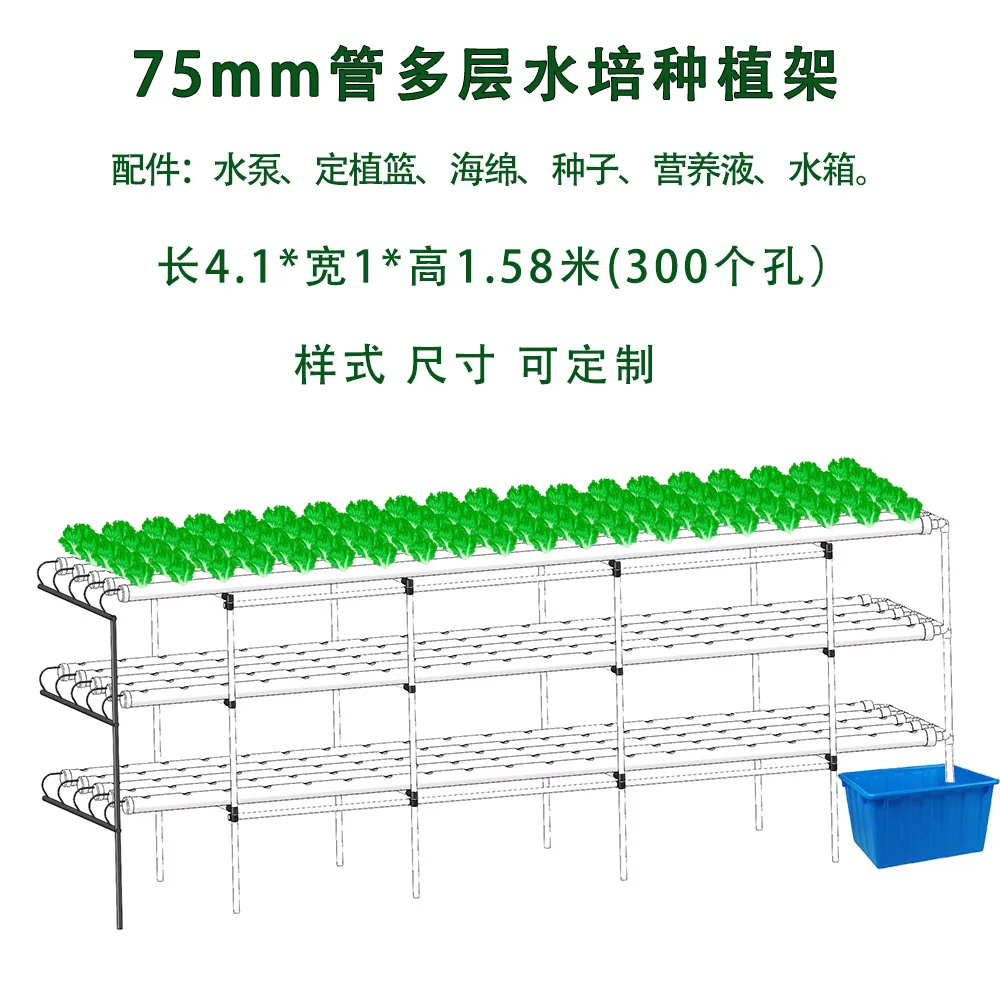 Three-dimensional vegetable hydroponic rack Greenhouse greenhouse soilless cultivation equipment Hydroponic strawberry A-type pl