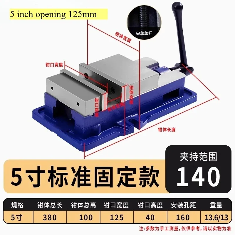 

High-precision Angle-fixing Pliers Center, Heavy-duty Machine for Machine, 4/6-inch Vice