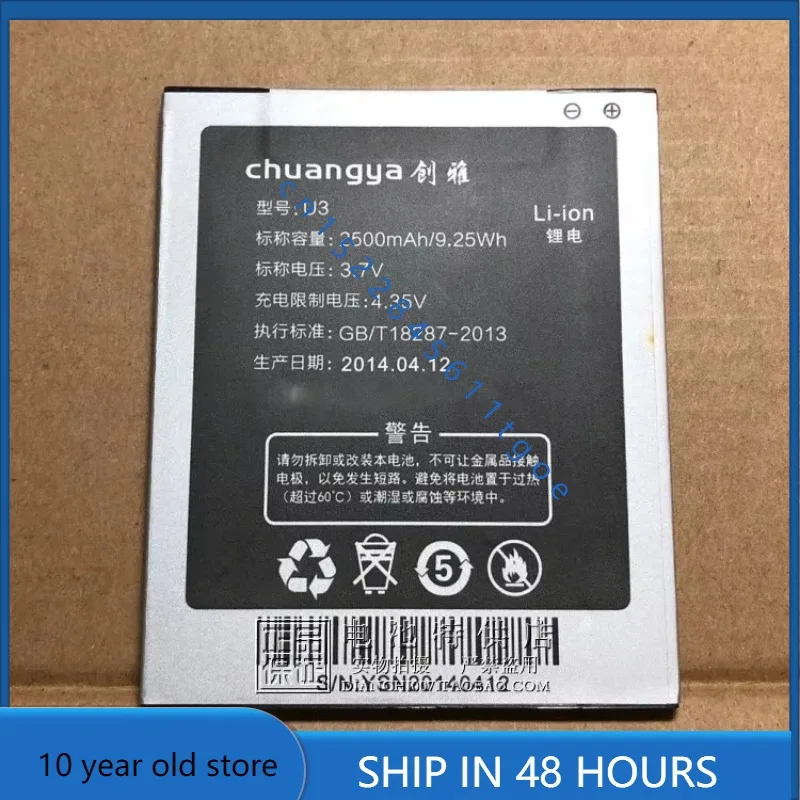 

Высококачественные аккумуляторы для аккумулятора мобильного телефона chuangya/Chuangya U3, аккумулятор для мобильного телефона 2500 мАч