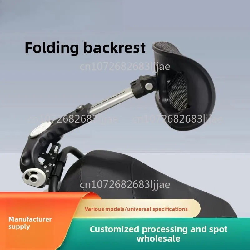 

Suitable for folding the rear backrest of No. 9 electric vehicle, takeaway rider telescopic