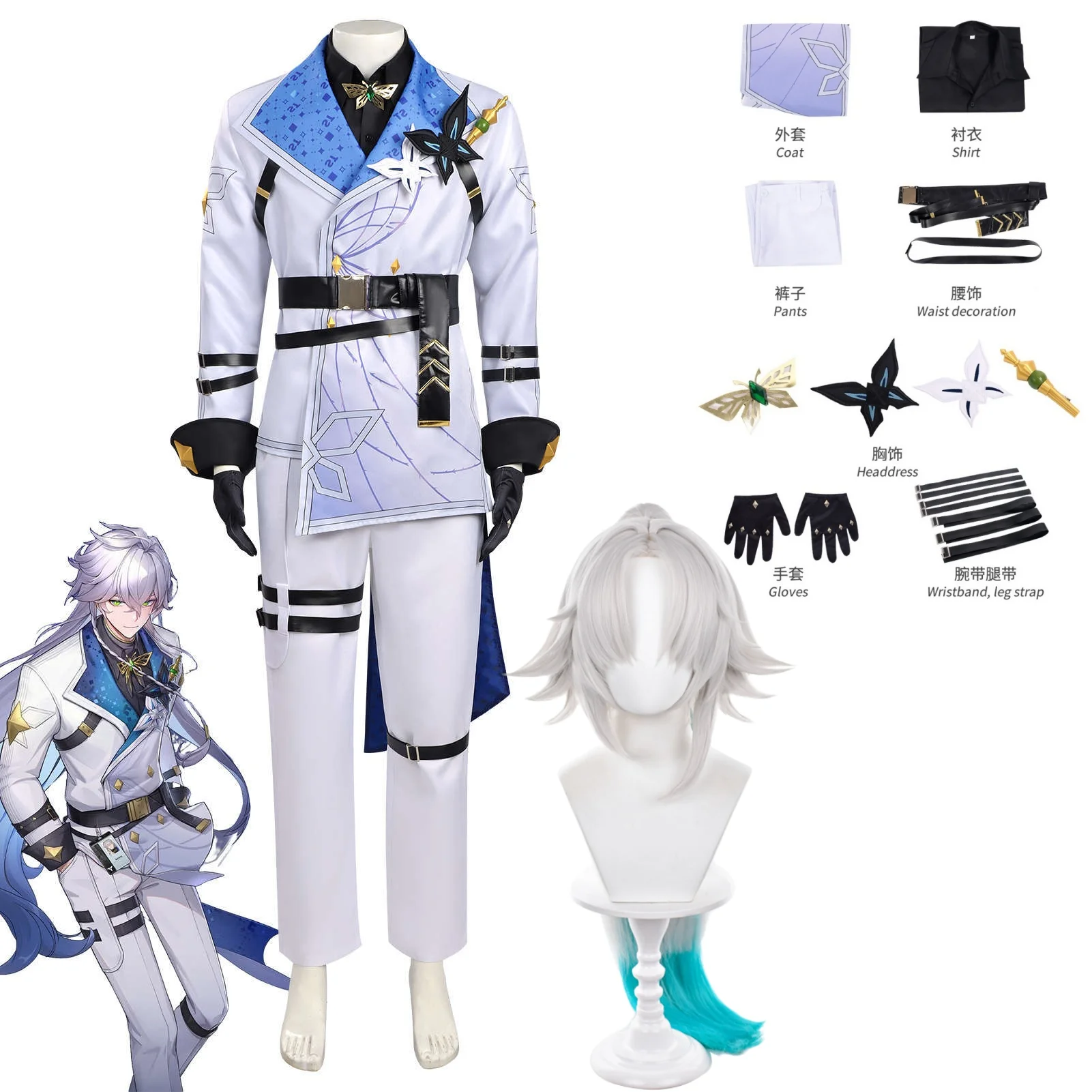 

Neverness to Everness Bai Zang Cosplay Costume NTE Bai Zang Uniform Wig Full Set Game NTE Halloween Outfit
