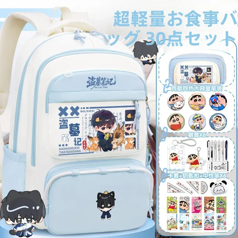 cartoon-q-version-zhang-qilin-elementary-school-multi-layer-lightweight-casual-versatile-double-shoulder-bag-stress-relief-ba
