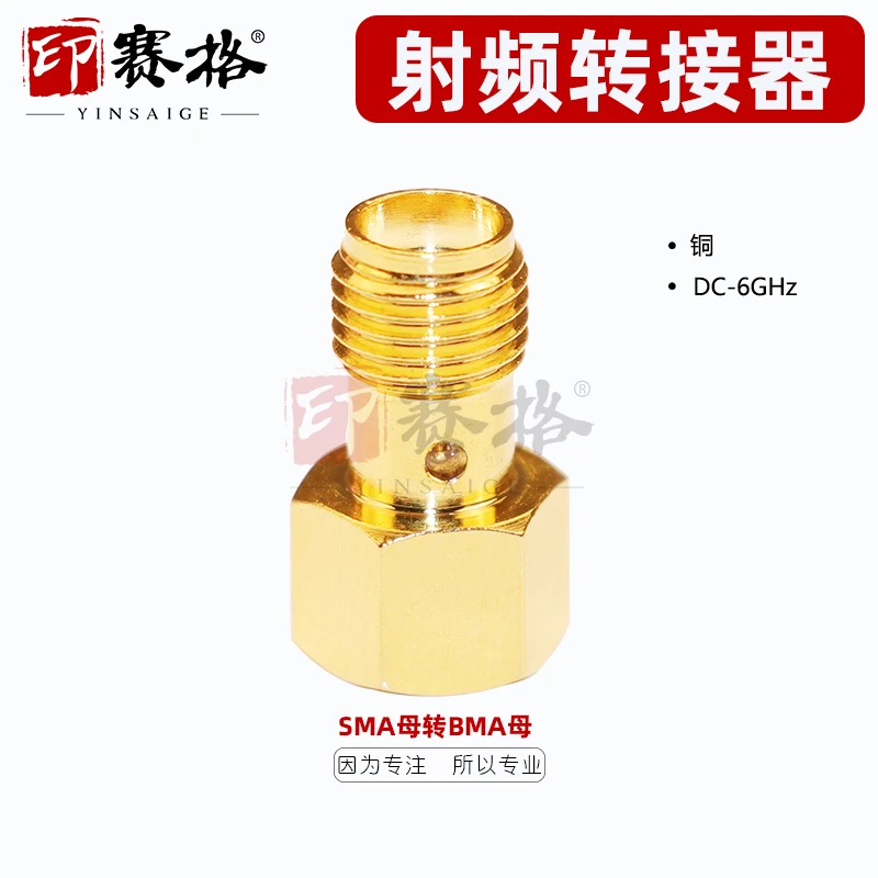 RF connector BMA female to SMA female adapter BMA-SMA/KK gold plated high index bma to sma head