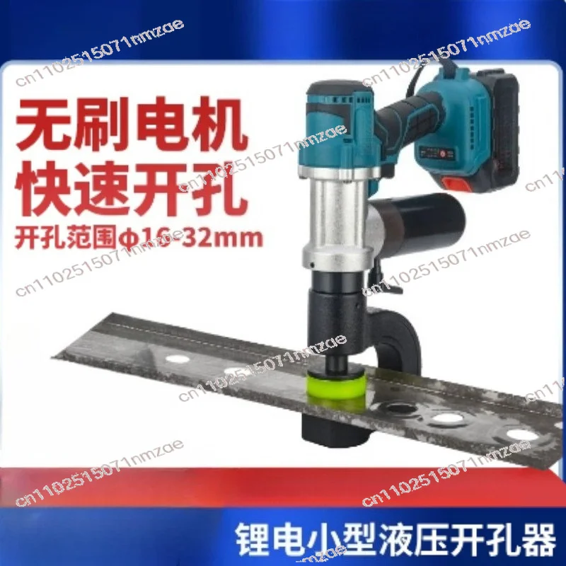 For Punching Steel,Angle Steel,Iron,Aluminum Plate MHP-20 1300W Angle Iron Punching Machine Electric Hydraulic Hole Puncher