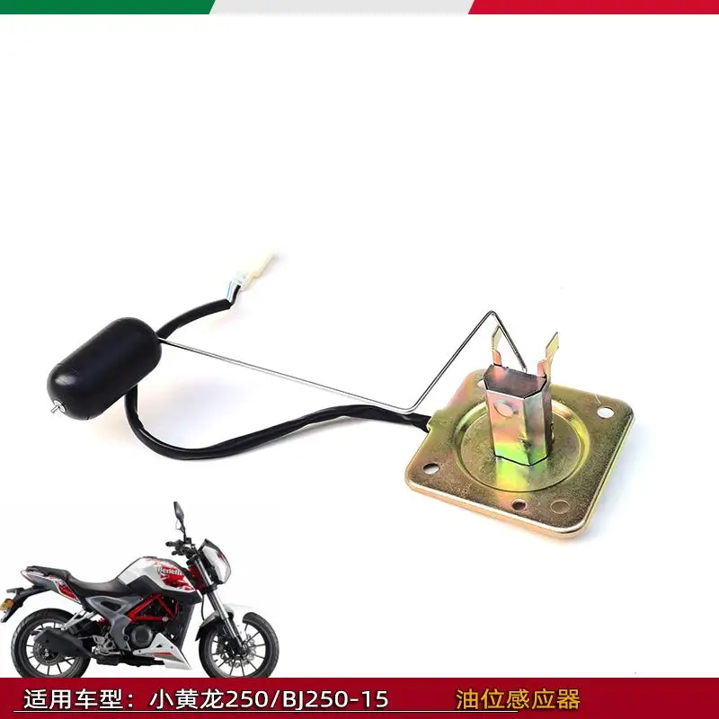 

Подходит для Benelli Small Huanglong 250, датчик уровня масла BJ250-15, поплавок для отбеливания масла