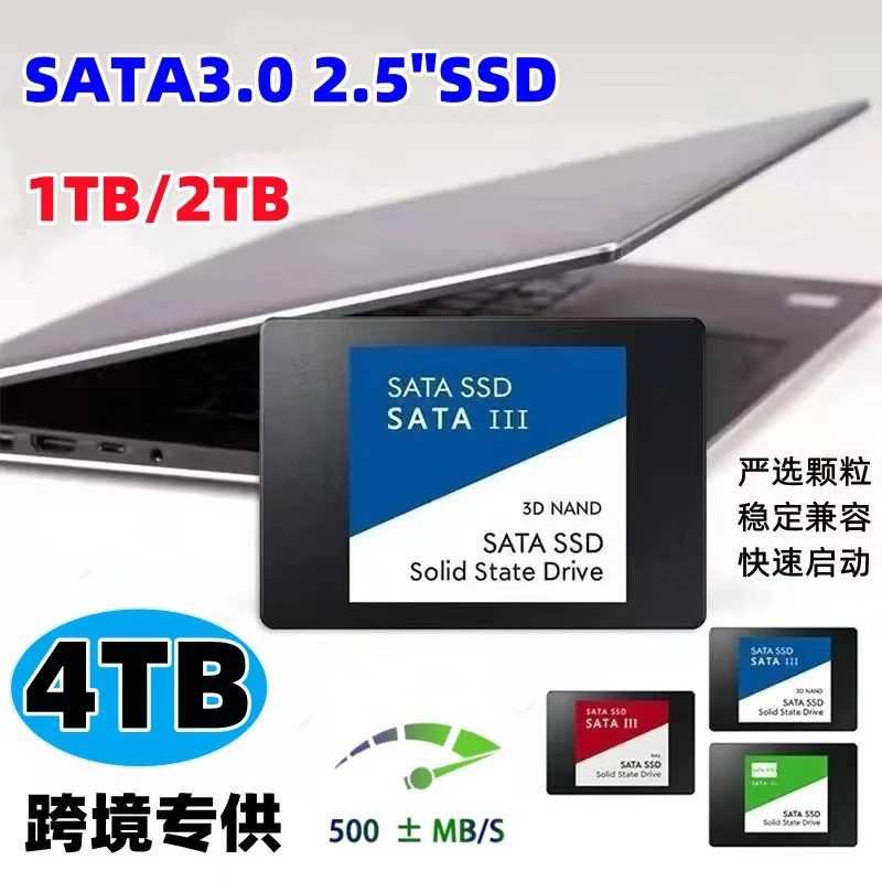 �y�Z�[�����zSSD�h���C�u HDD 2.5�C���` �n�[�h�f�B�X�N SSD 4TB 2TB 128GB 240GB 1TB 500GB 120GB HD SATA�f�B�X�N �����n�[�h�h���C�u �m�[�g�p�\�R���p