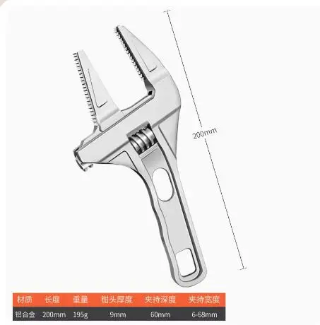 Plumbing sewer Large opening Bathroom wrench Install universal multi-function movable faucet Special tool wrench NO.TXF-2015