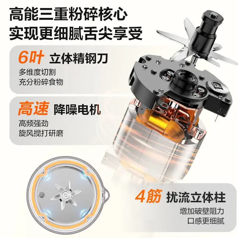 wall-breaking machine household fully automatic soybean milk machine