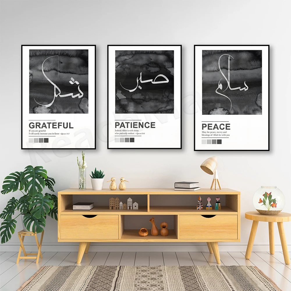 Islamic Calligraphy Wall Art Holy Land Mecca Poster Black Watercolor Canvas Painting Peace Pictures Print Living Room Home Decor