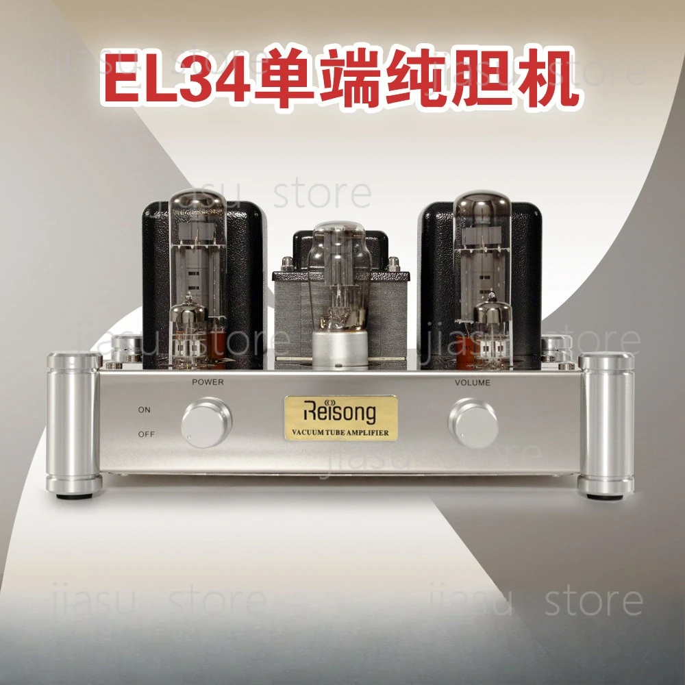 

EL34 tube bile machine A10 fever single-ended pure power amplifier HIFI audio REISONG