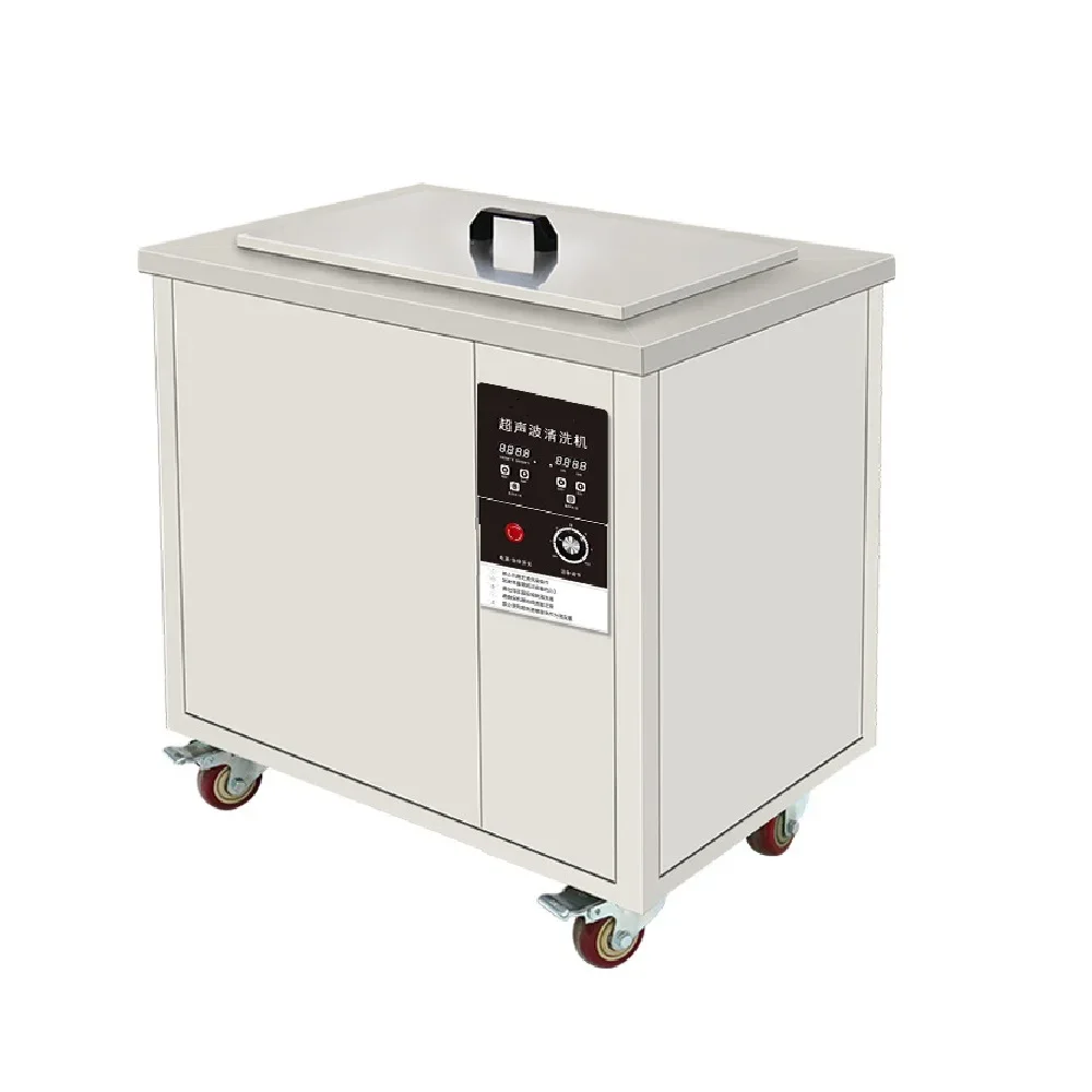 Ultrasonic Cleaner New Condition Ultrasonic Cleaner Standard Industrial Cleaner Direct Wholesale Home & Industrial