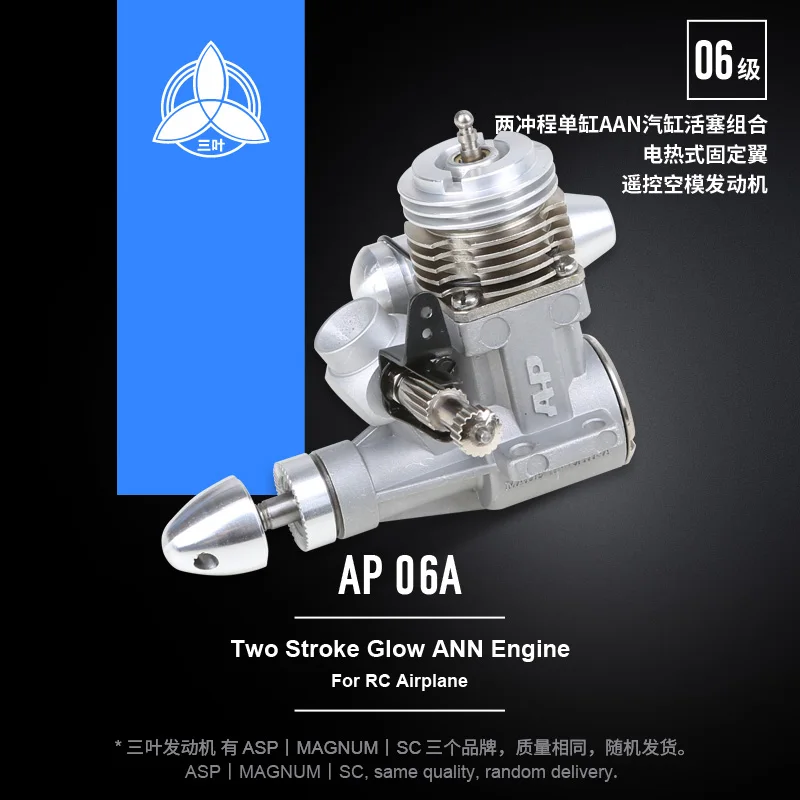 ASP AP06A 0.99cc 2-Stroke Glow Engine, 6 Class Micro Single for Mini RC Aircraft