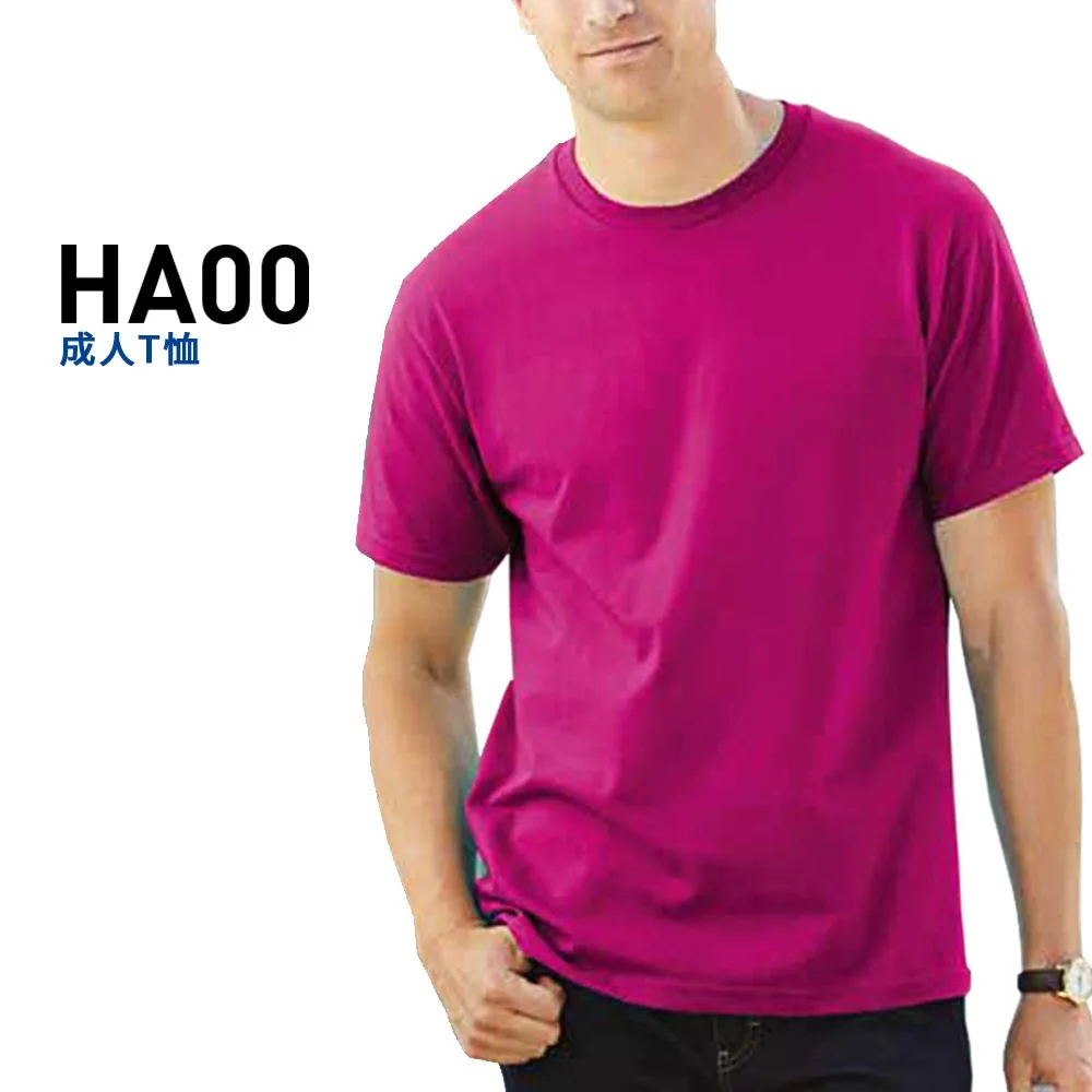 Gildan HA00 100% Cotton Men's T-Shirt Short Sleeve Crew Neck Solid Color T Shirt Man  Men Clothing Basic Tops