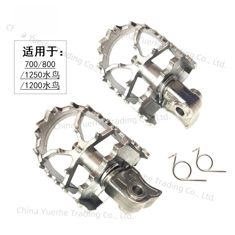 

Motorcycle modification parts Water bird Oil bird Rotary pedal Large widening nail surface Foldable rotatable pedal modification