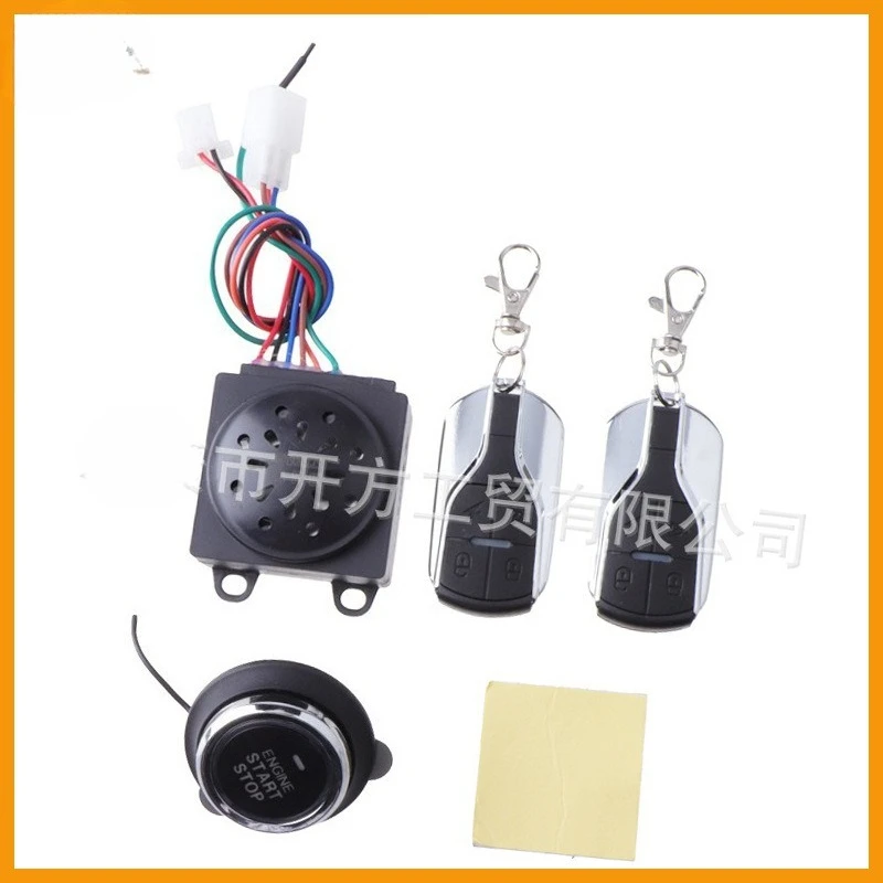 

36-72V Universal Electric Motorcycle Alarm, Wireless Remote Control Anti-Theft Security System with Sound & Light for E-Bike