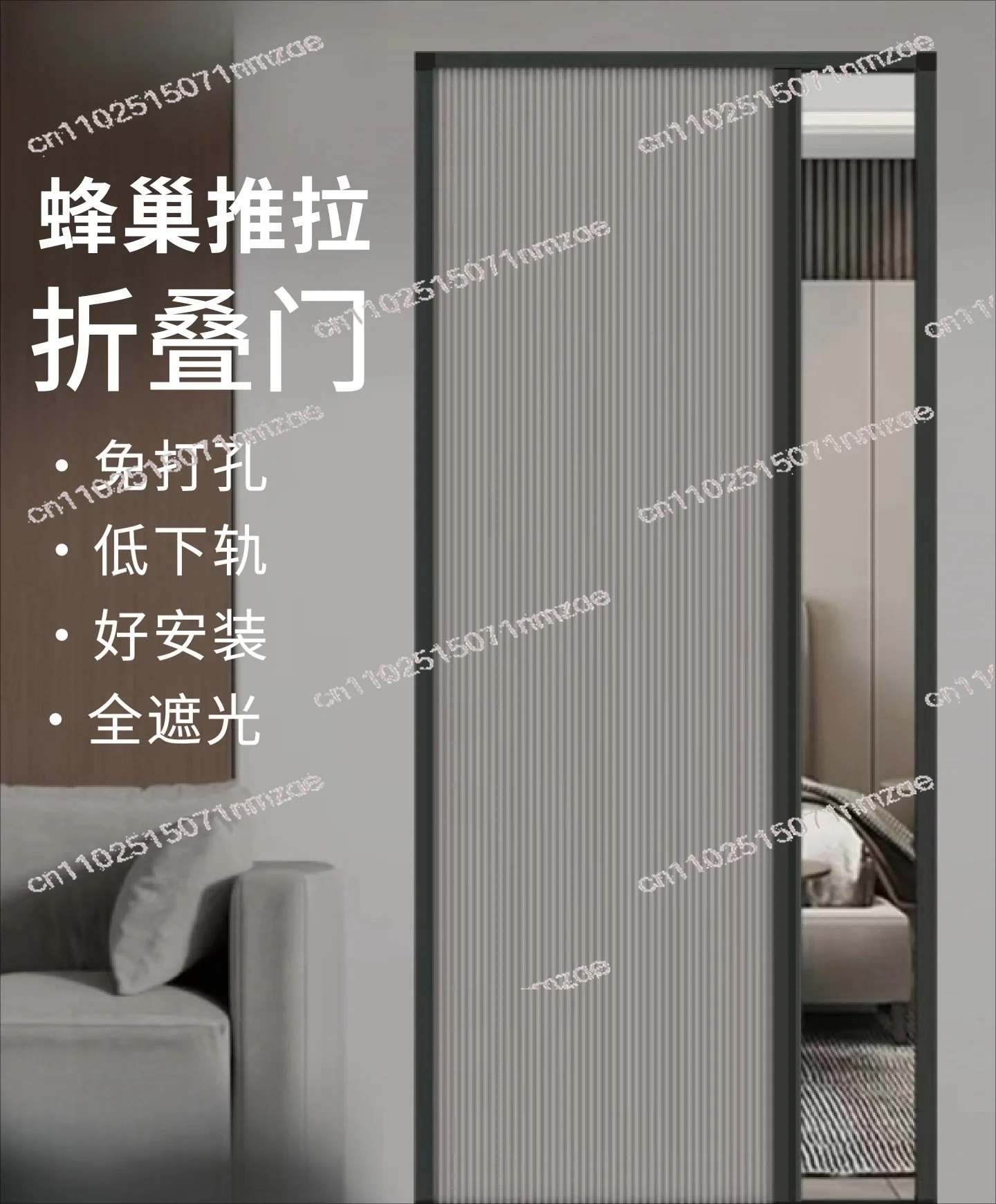 Aluminum Frame Blackout Honeycomb Blinds Vertical Cellular Curtain Fabric For Sliding Door Installation
