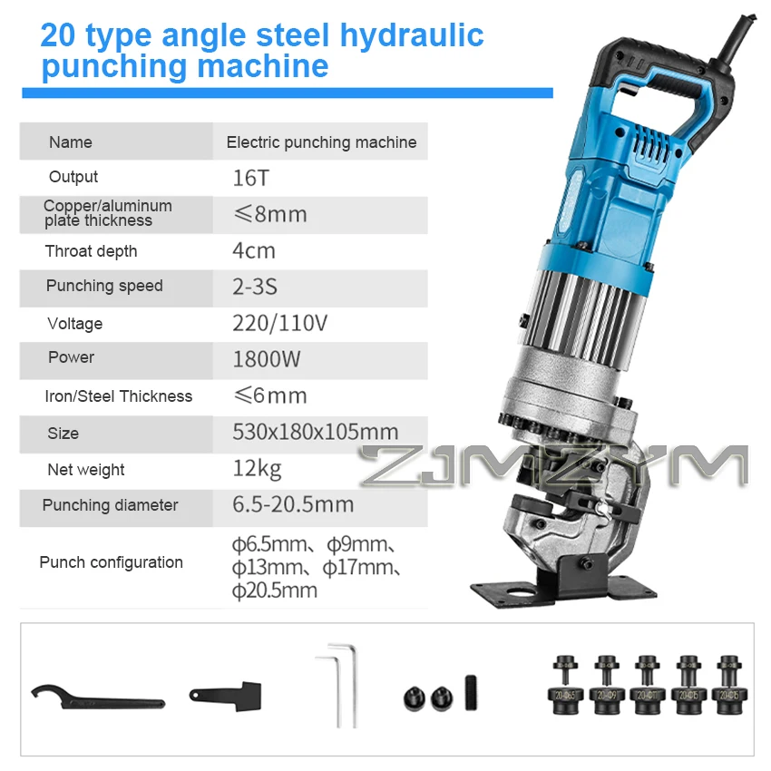 PM-20/CPM-20 Electric Hydraulic Punching Machine Angle Steel/Channel Steel Puncher Copper Aluminum Plate Hole Opening Machine