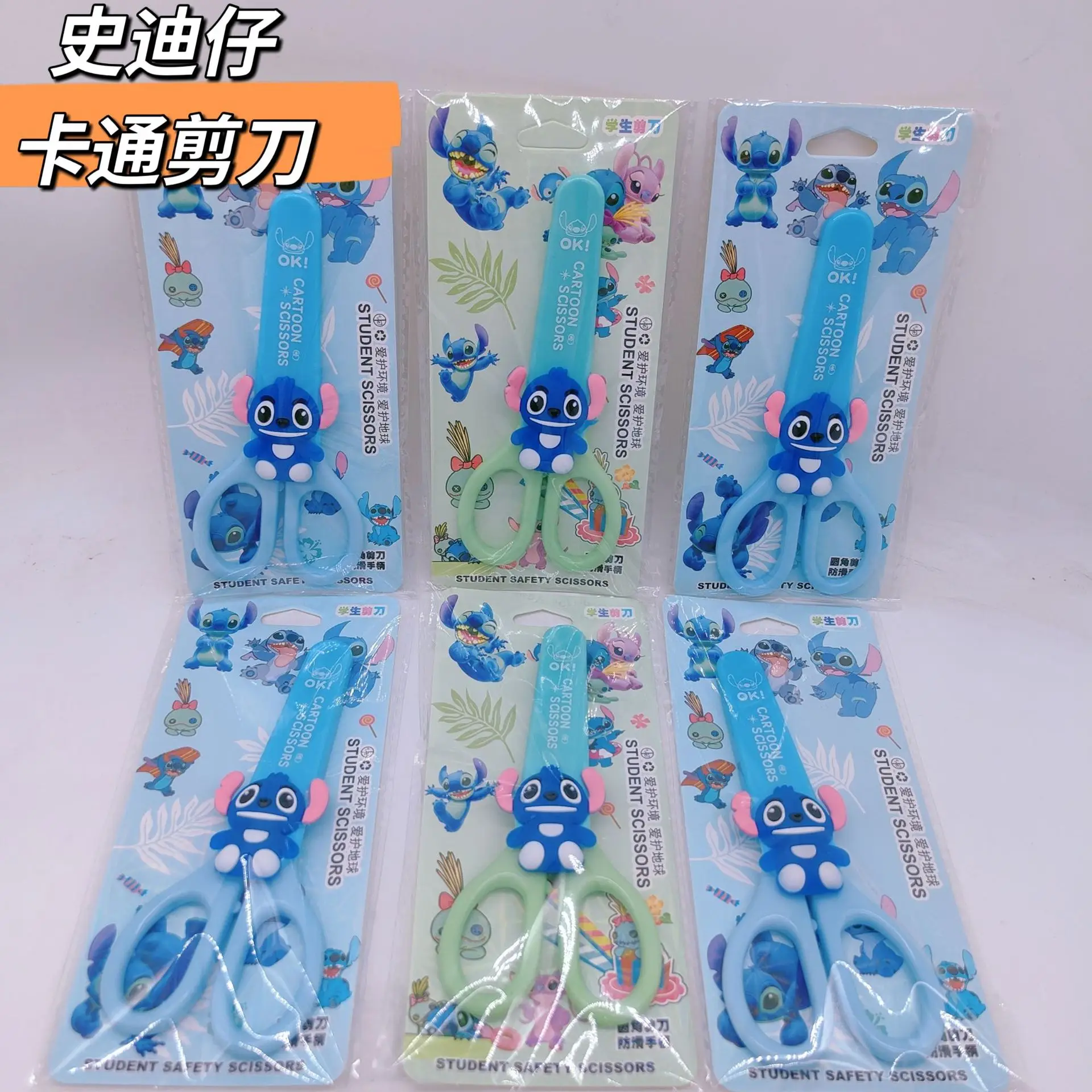 Disney Anime Scissors Kawaii Stitch Children Safety Protective Handmade Scissors Cartoon Cute Stationery Office Supplies Gift